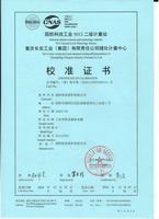 國(guó)標(biāo)一類S熱電偶檢測(cè)證書